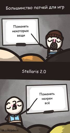 Обо всем - Stellaris: Apocalypse